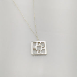 Tiffany & Co. Open Square Pendant